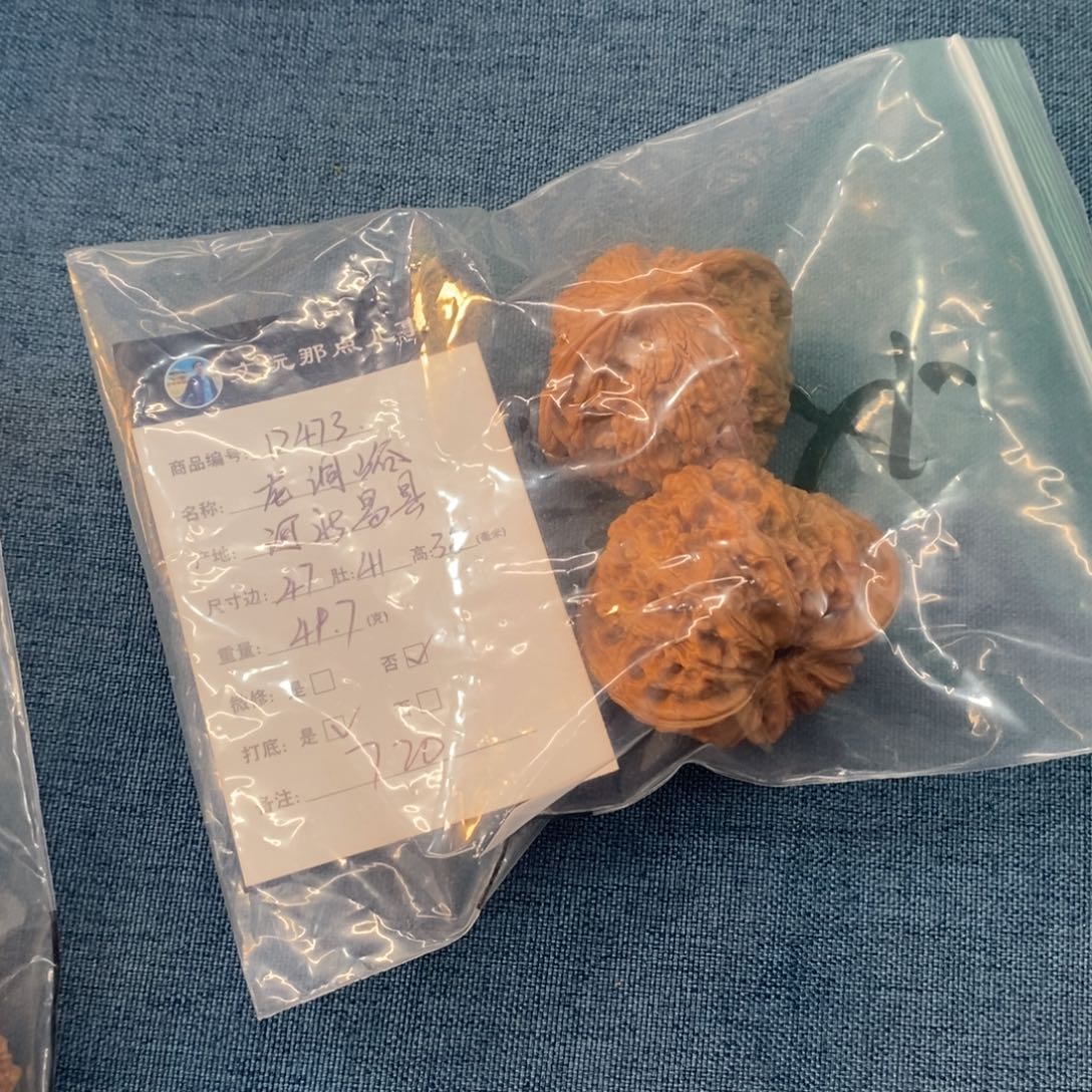 吊坠文玩核桃龙洞欲