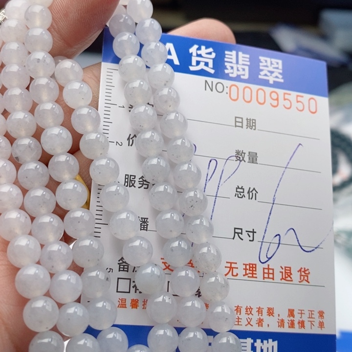 翡翠手链未镶嵌多样性