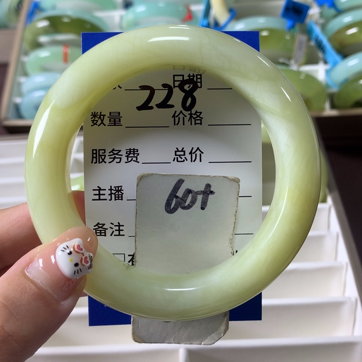 未镶嵌蛇纹石玉手镯228