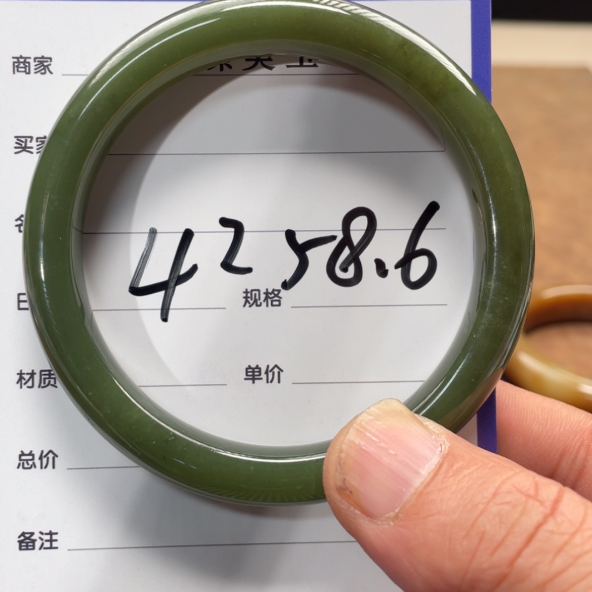 【闪购商品】和田玉手镯未镶嵌