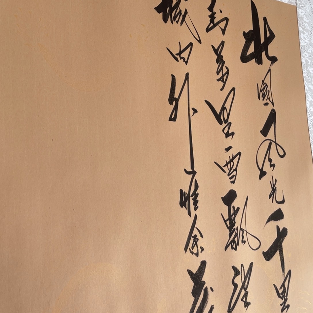 书法惟*书法作品欣赏