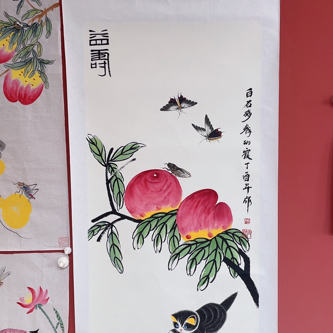 您***了国画齐丽霞老师手绘国画作品音浩