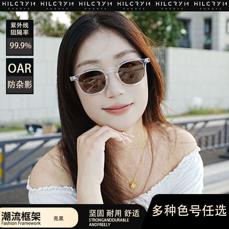 HILCRYM PHOBYX粗厚方形复古色板材眼镜框男女款近视镜架