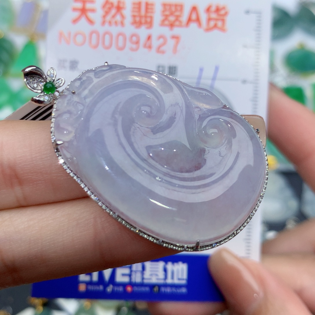 翡翠颈饰18K金镶嵌如意