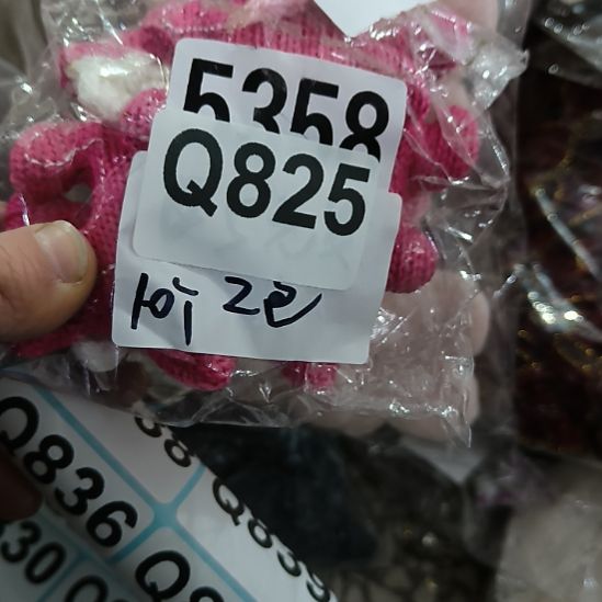 喵***宝825手工辅料库存DIY