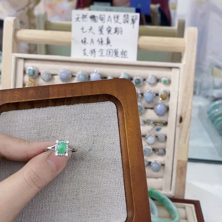 翡翠未镶嵌颈饰天然翡翠Ａ货