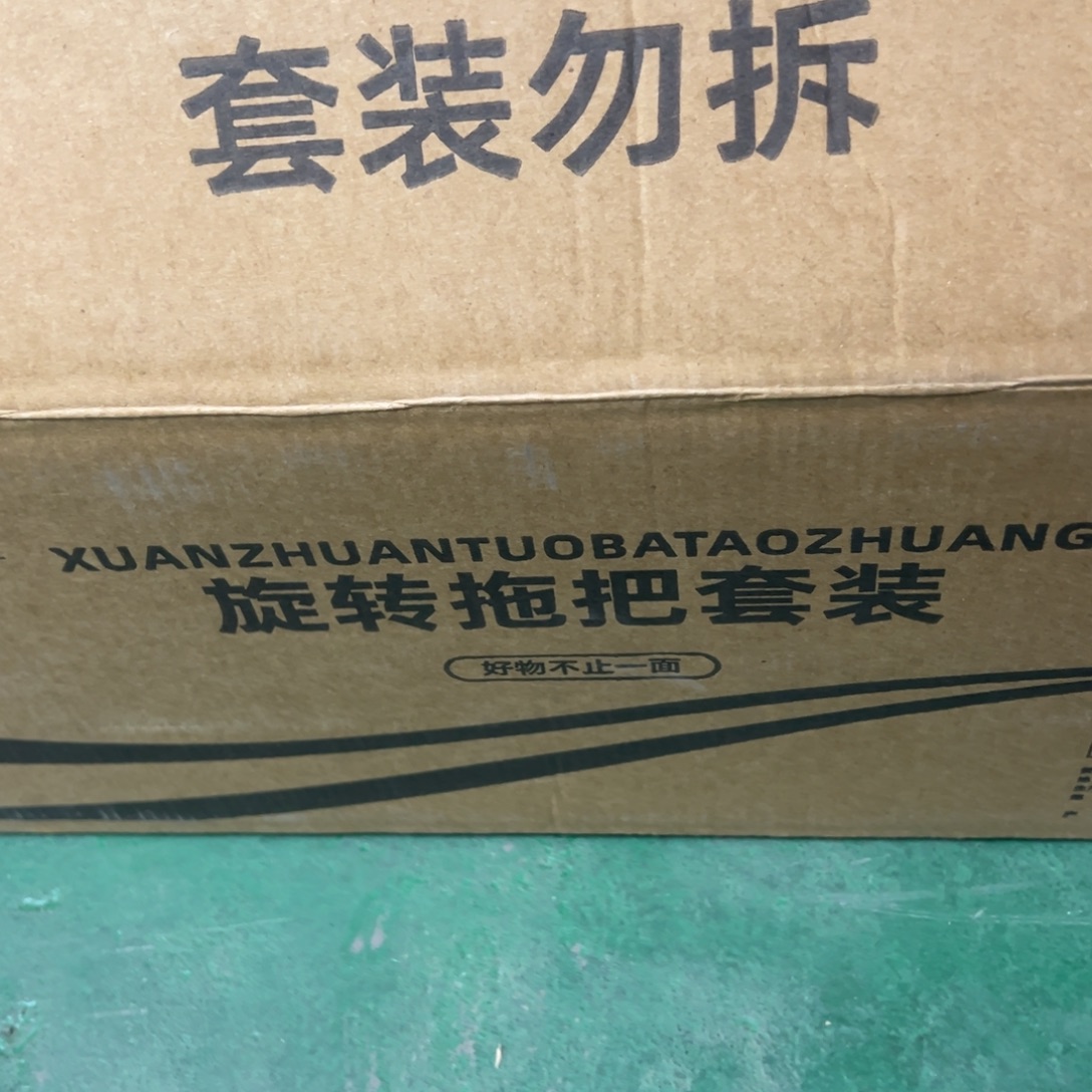 京仓好物推荐分享9.9包邮