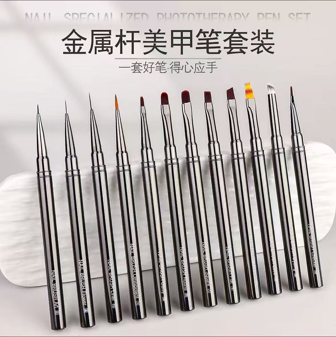 美甲笔刷套装大方圆半圆光疗刷彩绘笔画花专用拉线万能渐变扫扫笔