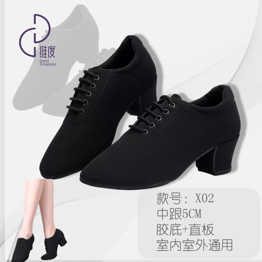  维度舞服X02胶底+室外+黑色+直板底+中跟5CM 练习鞋夏季软底摩登