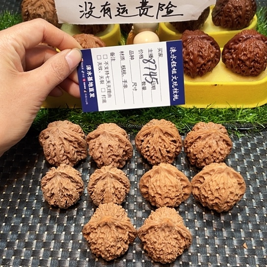 桃核把件核桃大礼包5对8745