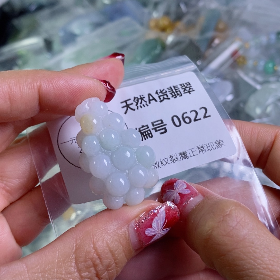翡翠颈饰未镶嵌吊坠