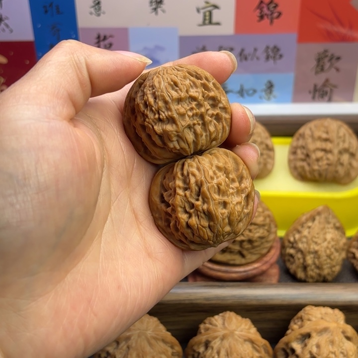 0***9把件文玩核桃全品磨盘