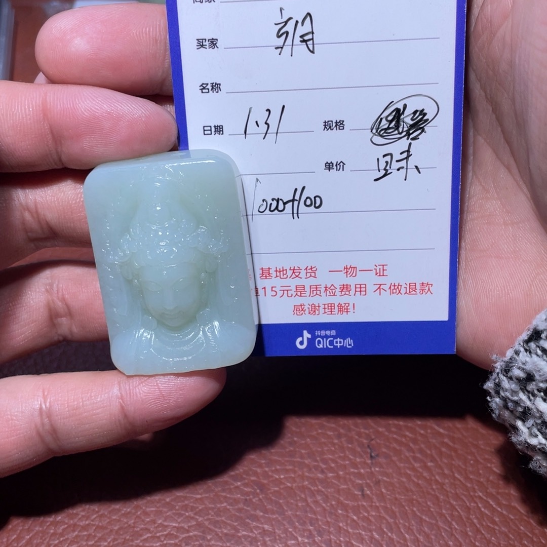和田玉挂件未镶嵌?****