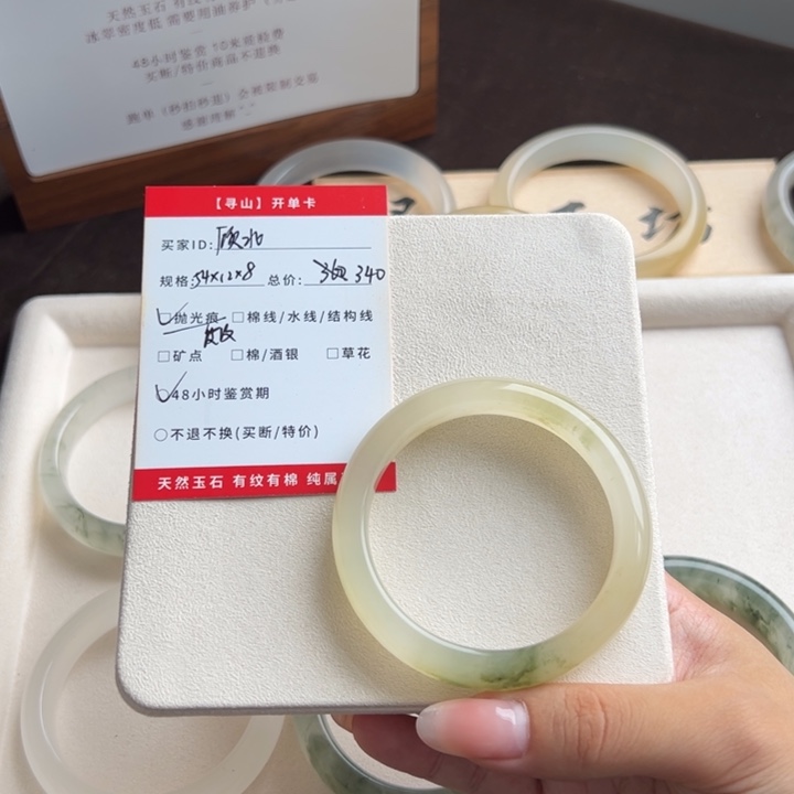 未镶嵌手镯石英质玉顾*ヾ