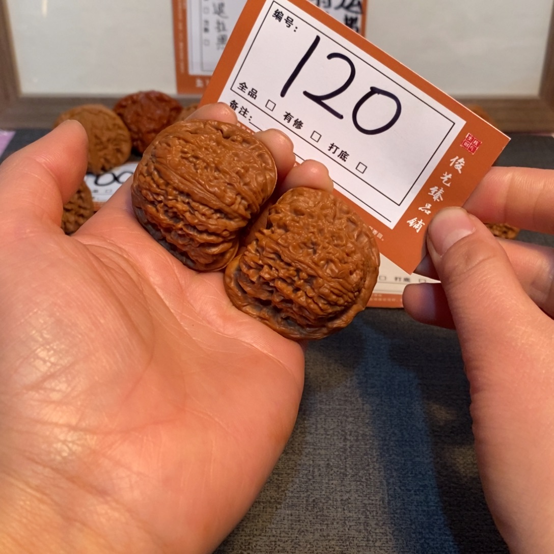 文玩核桃吊坠42南疆石120