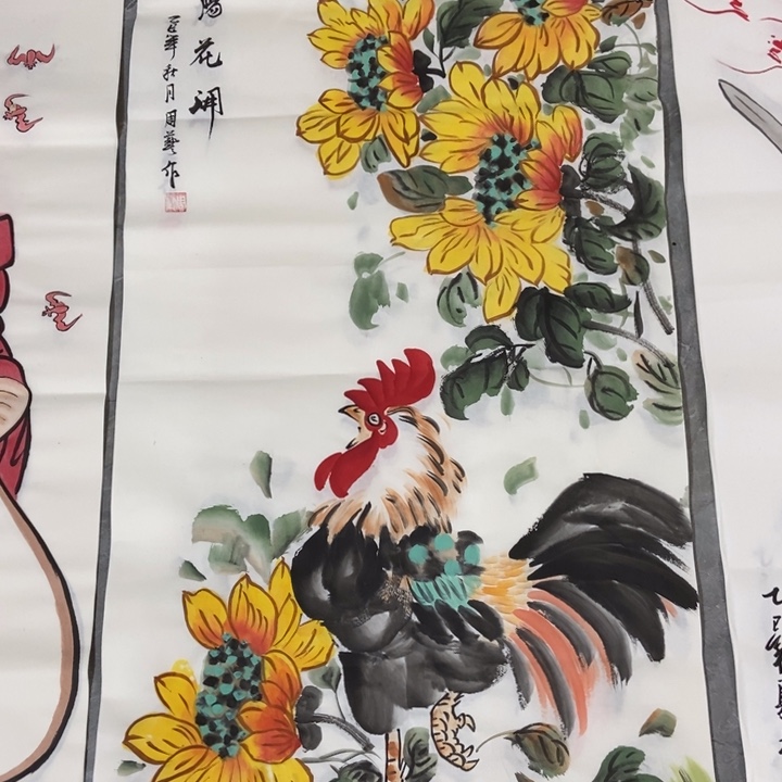 枕书斋 画心作品一幅