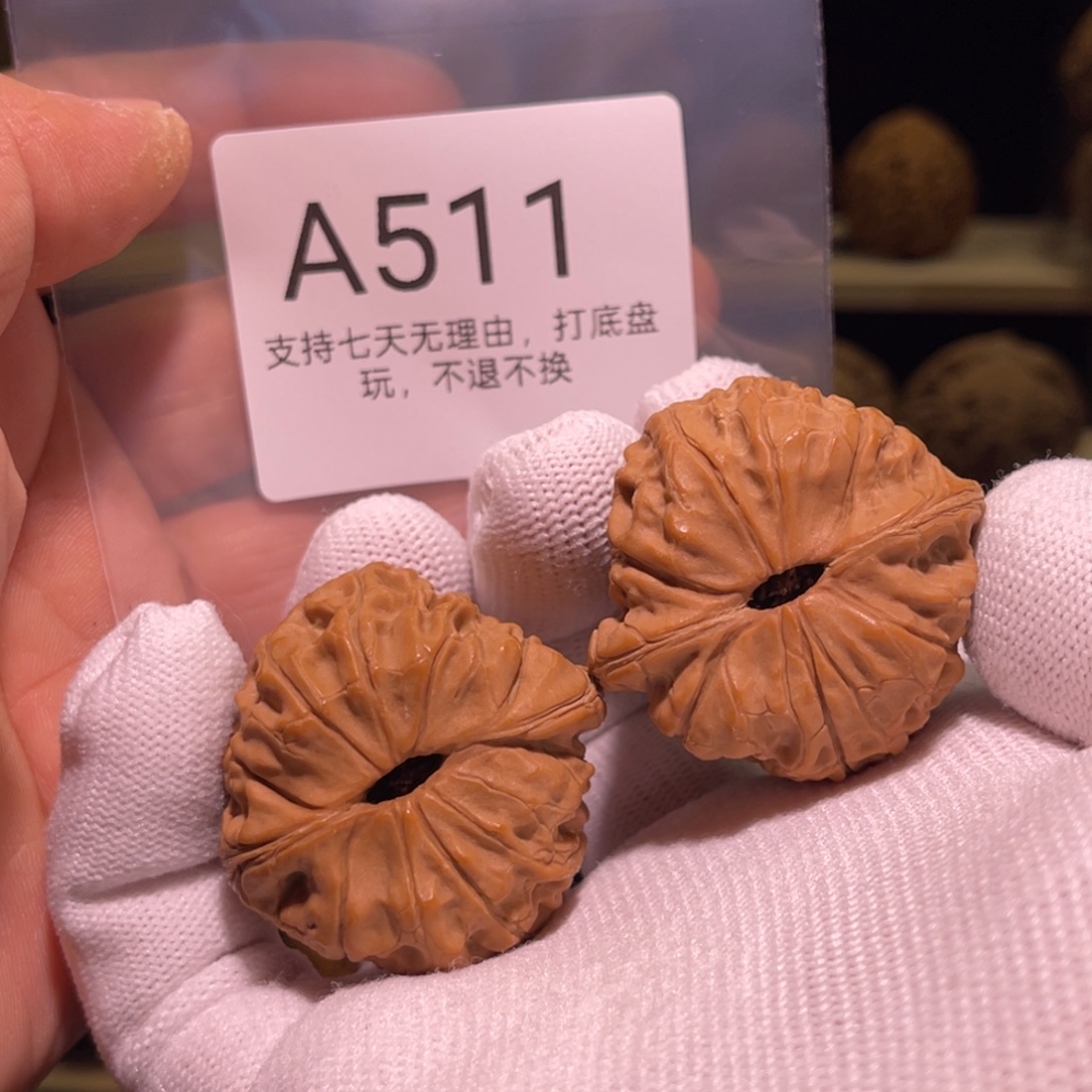 核桃手串/手链511号39大团圆