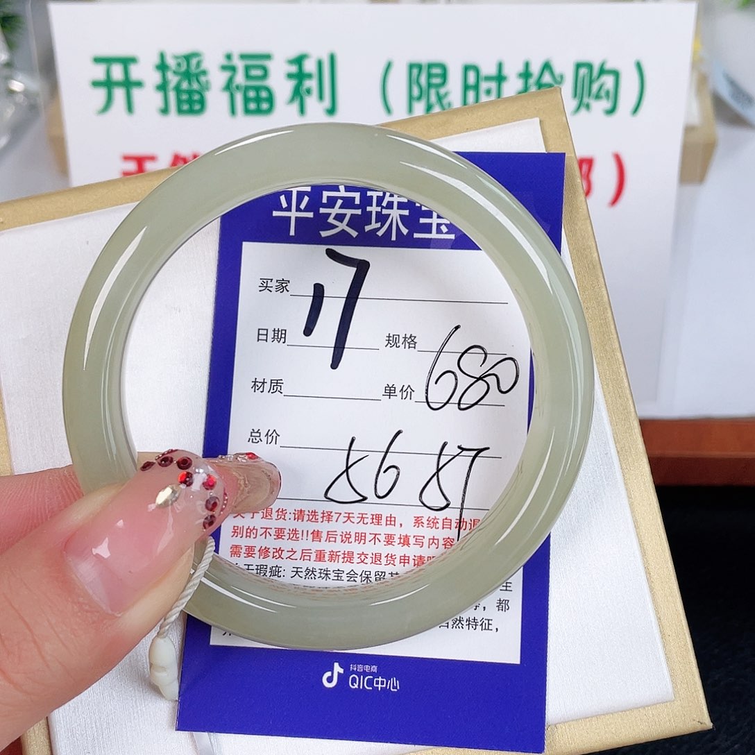 和田玉手镯未镶嵌