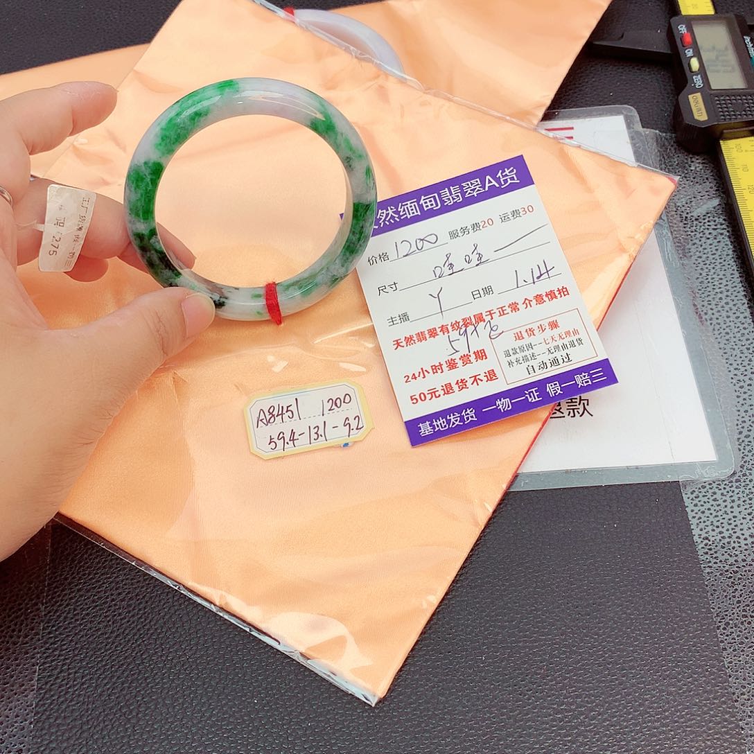 翡翠手镯未镶嵌哇***?