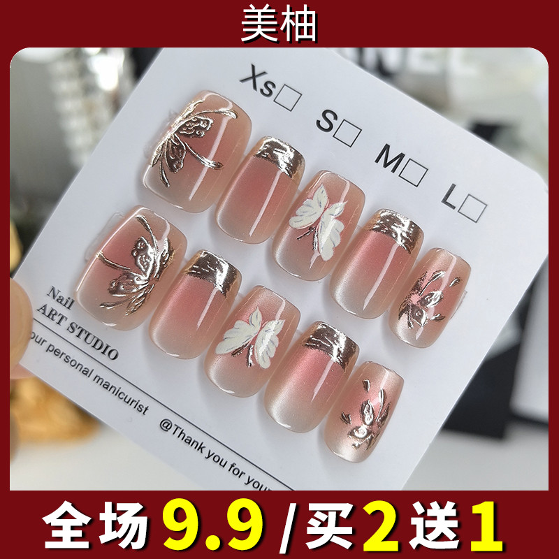 穿戴甲轻奢高级感短款美甲贴片百搭蝴蝶2025年新款手工甲猫眼显白