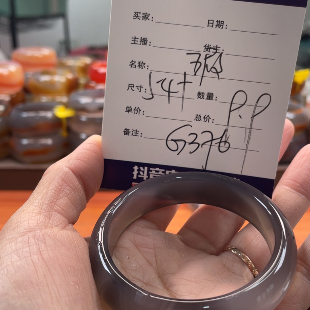 玛瑙/玉髓未镶嵌手镯