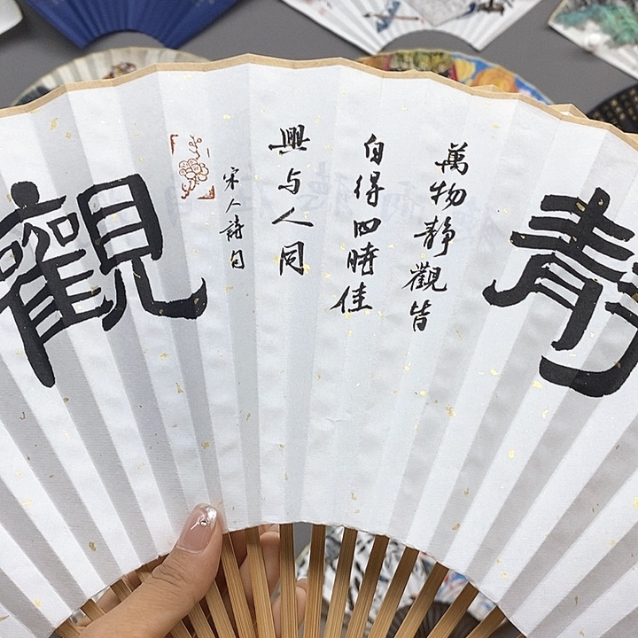 玉竹…玉竹…玉竹…玉竹…玉竹