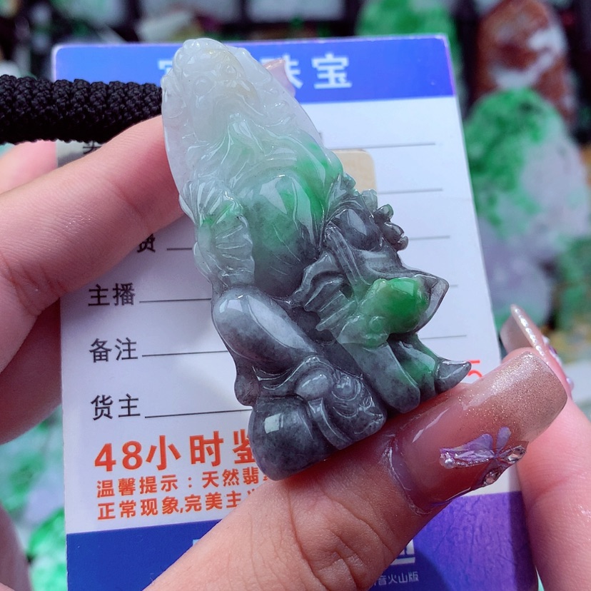 【闪购商品】翡翠颈饰未镶嵌挂件