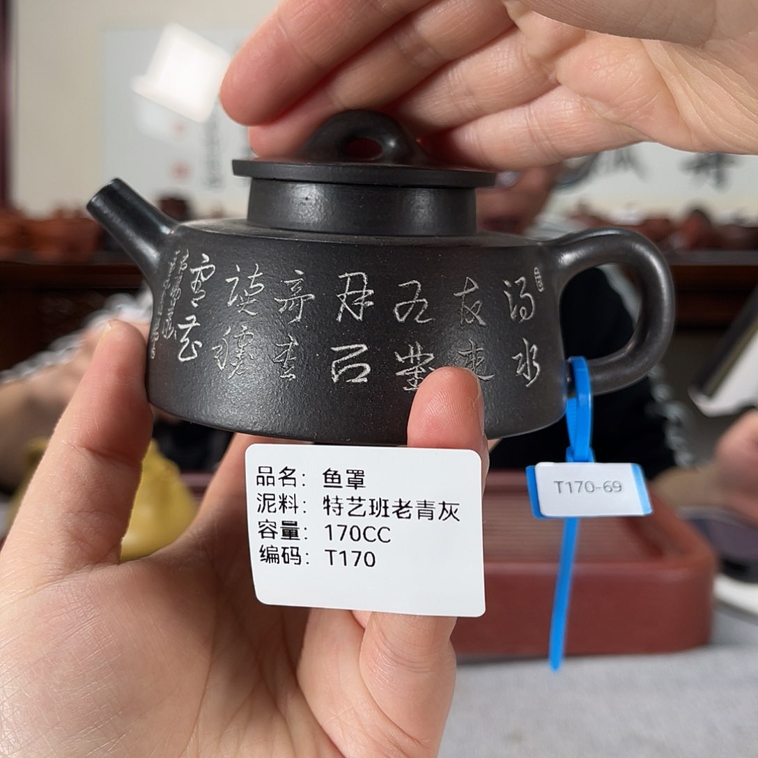 紫砂茶壶方圆紫砂