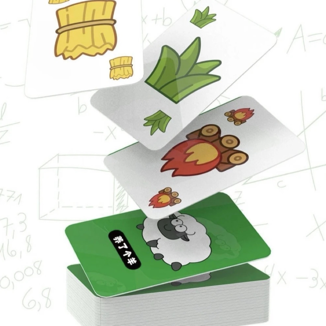 拍下即拆【羊羊卡牌】