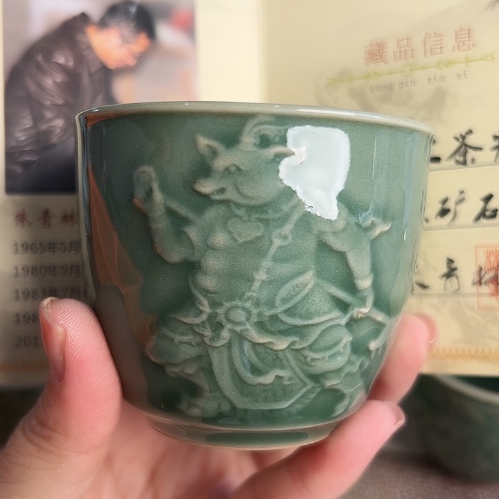 小米茶器龙泉青瓷