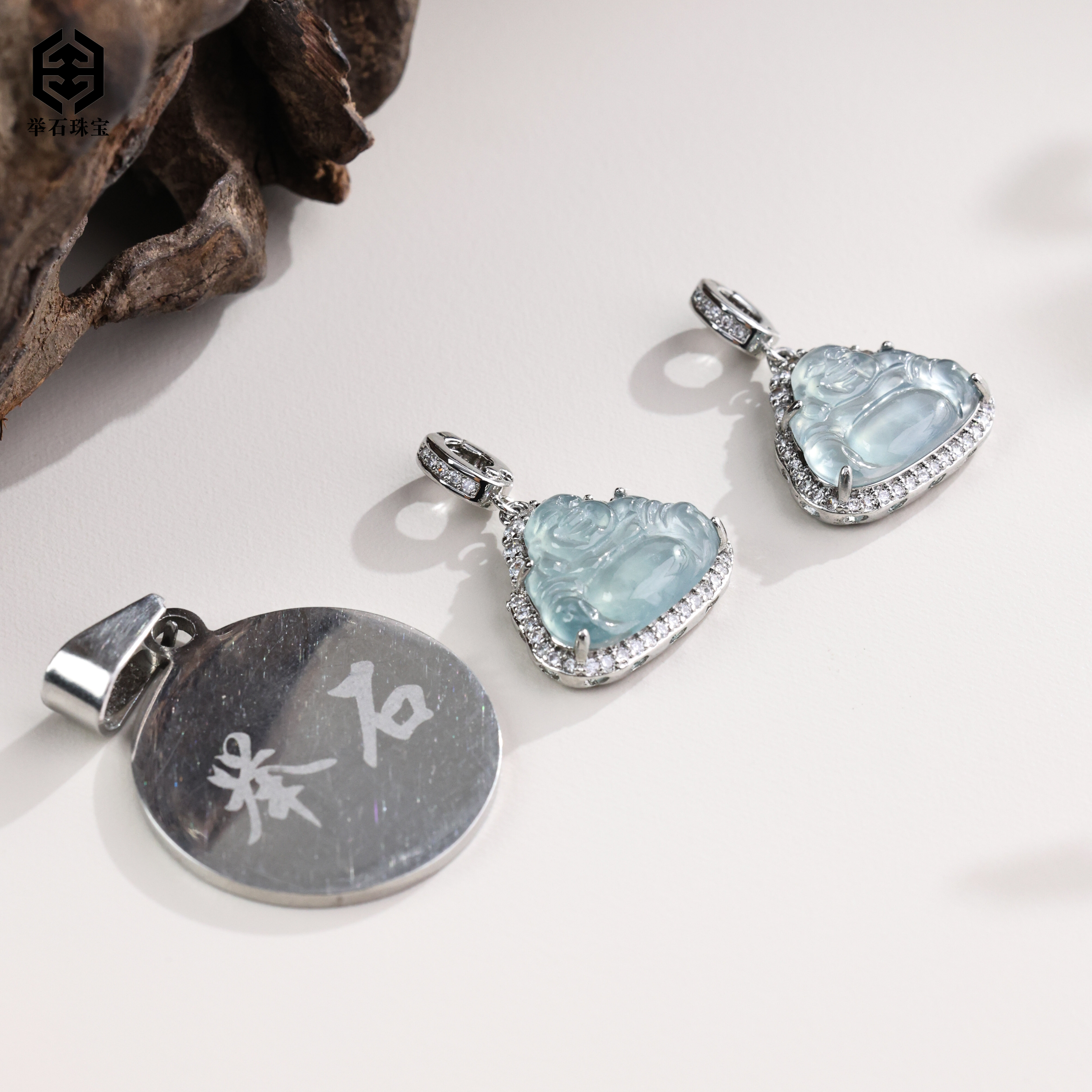 【举石珠宝】T1012-108-63翡翠吊坠（一件/多样性发）L