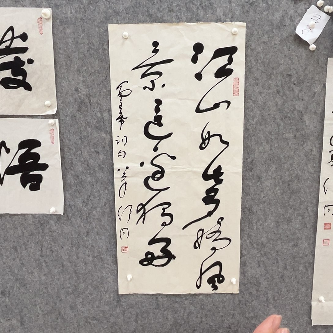 书法书法精品一副