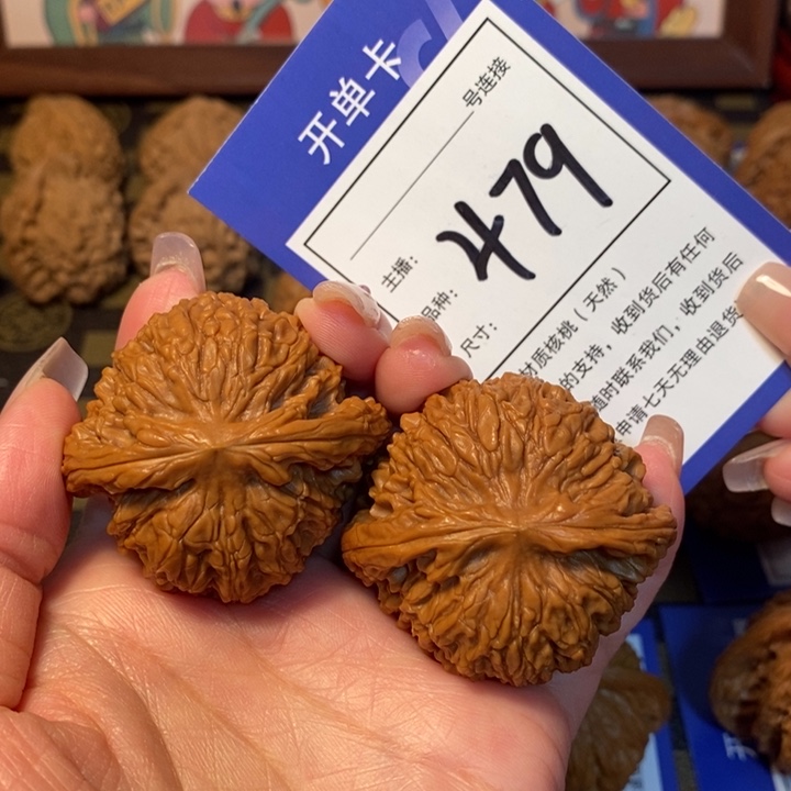 文玩核桃吊坠46南疆479