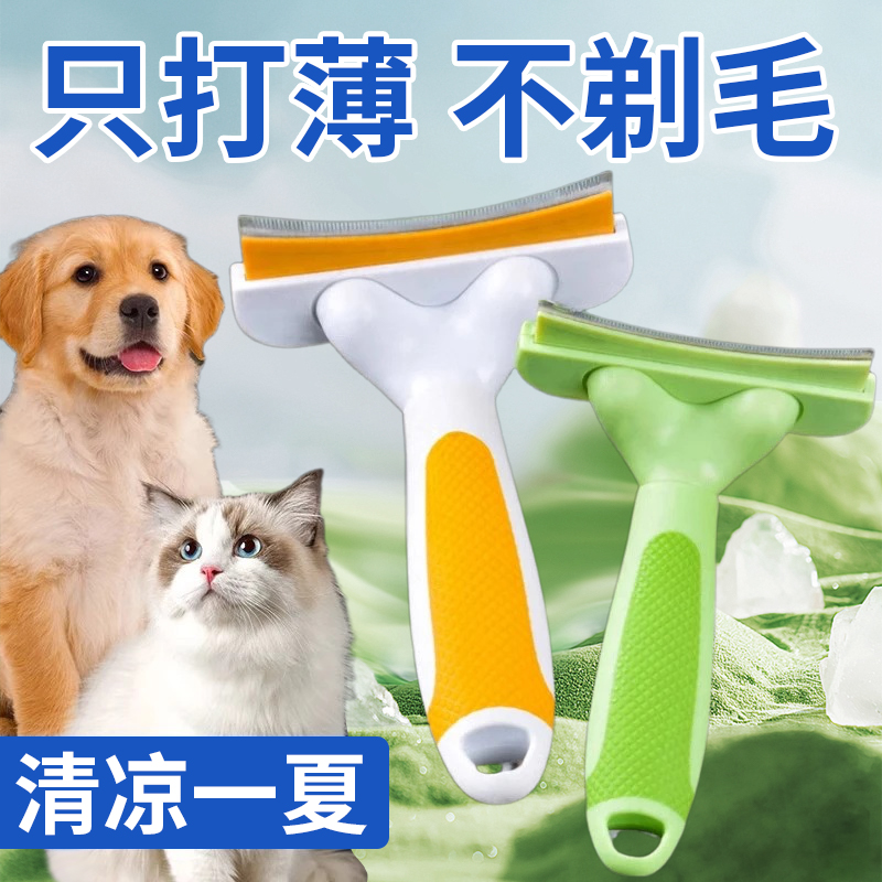 宠物开结梳猫狗去浮毛梳猫咪梳子开结梳毛刷长毛狗毛专用品针梳