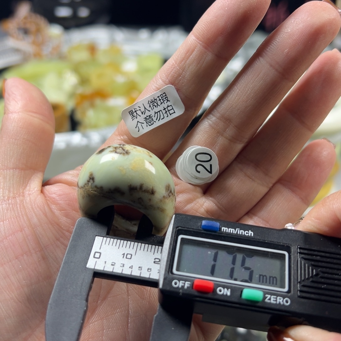 蛇纹石玉未镶嵌戒指