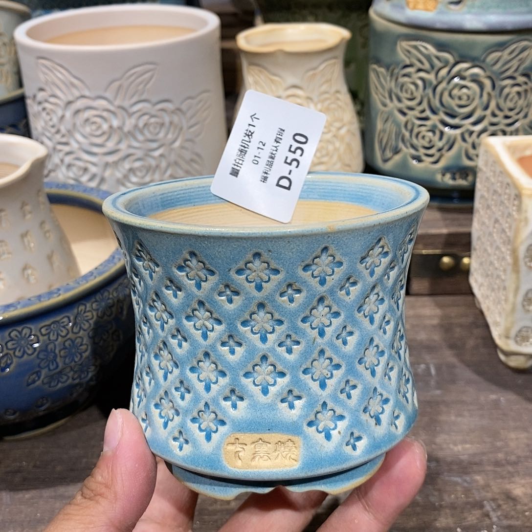 七里烧陶瓷1-12-550口径8