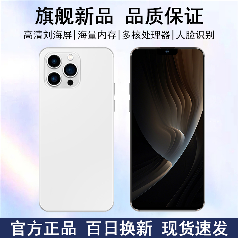 【官方正品】高清智能大屏全网通双卡双待k-Touch品牌手机