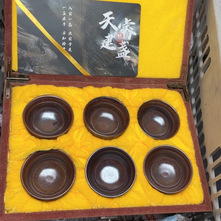 茶盏建窑建盏主人杯