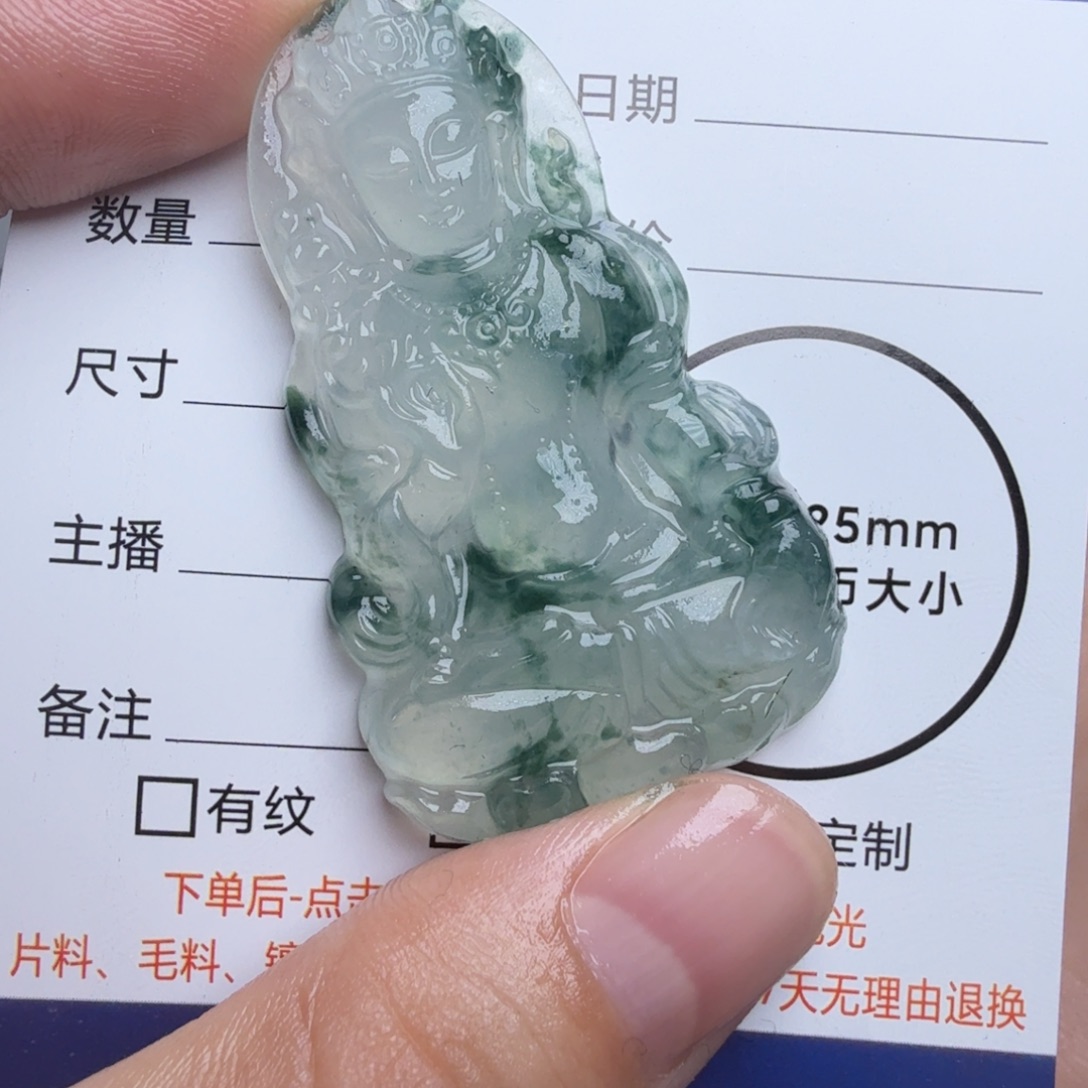 小***墩定制翡翠未镶嵌包工