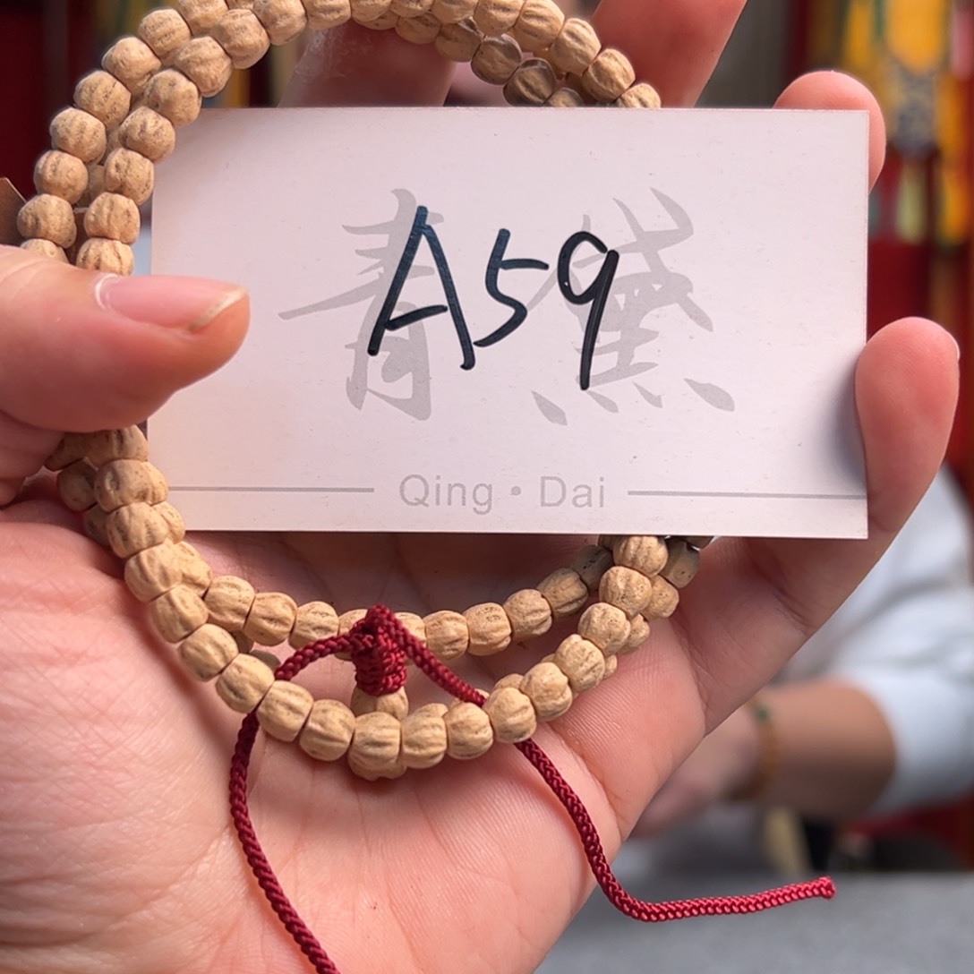 柏香籽/百香籽吊坠