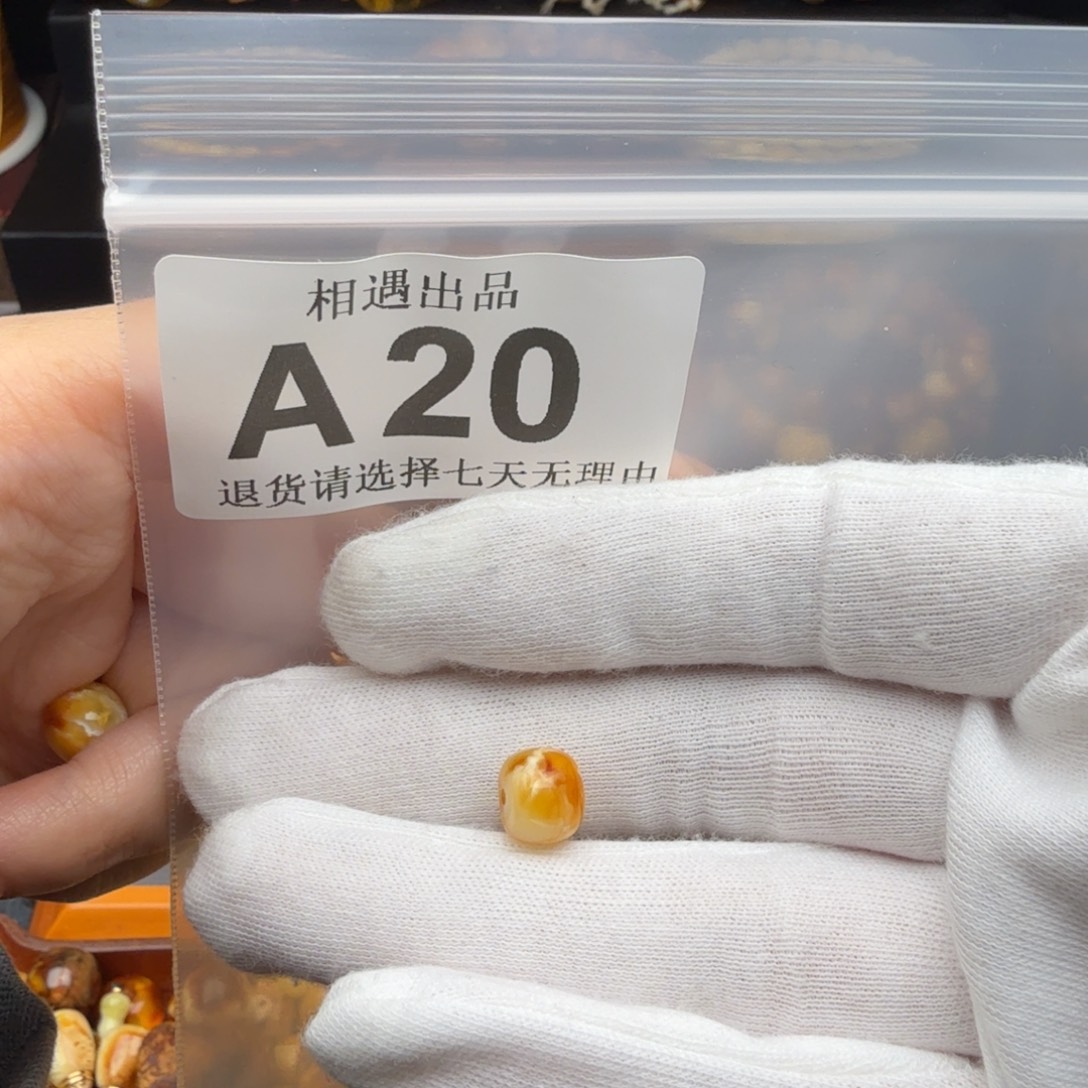 祐***.裸石琥珀未镶嵌琥珀蜜蜡