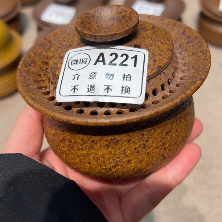 微瑕盖碗介意勿拍