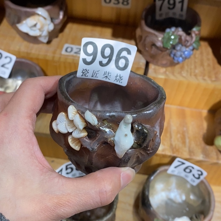 杯柴烧茶具茶具茶具