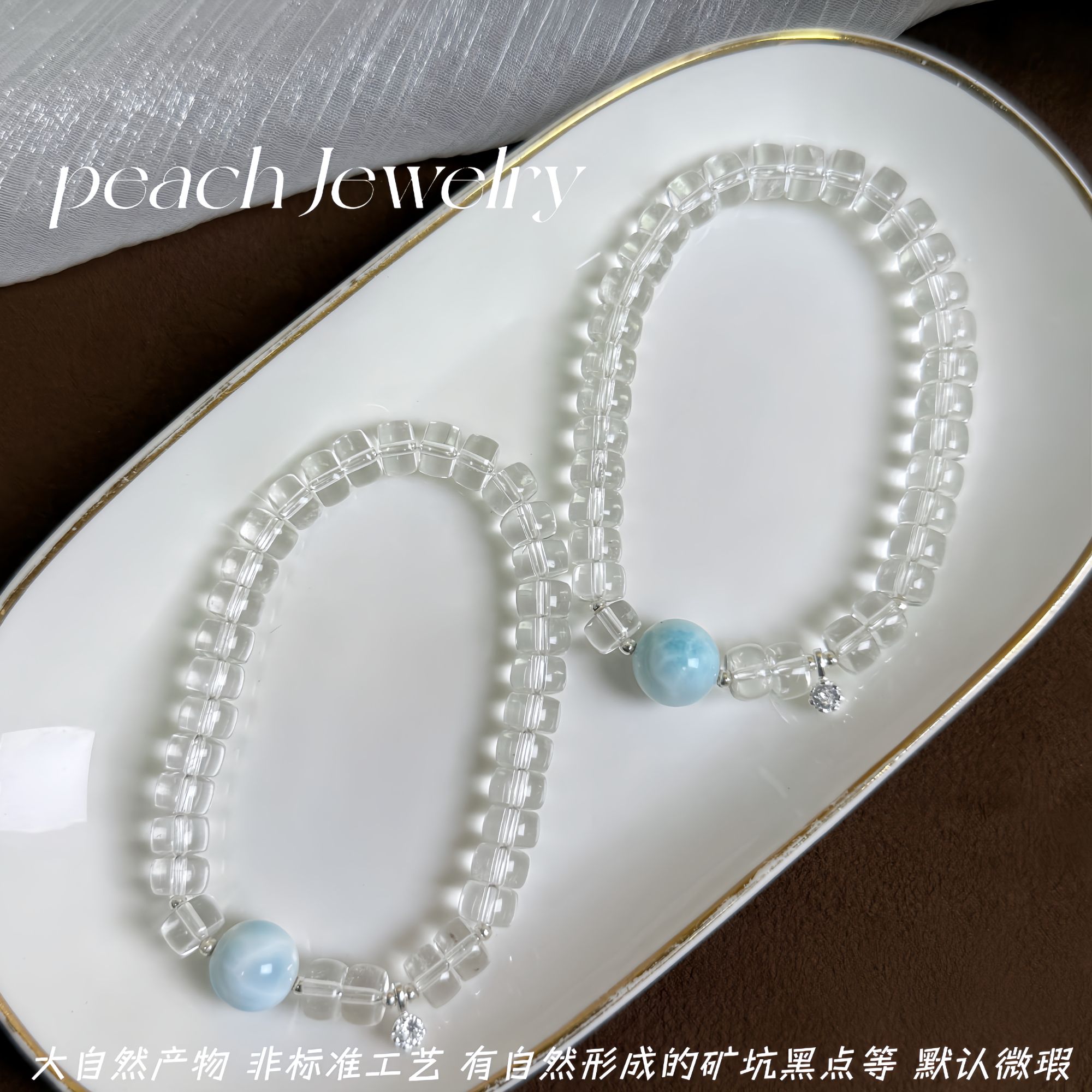 白水晶直切海纹石手链 Q1934 多样性发一颜色微差