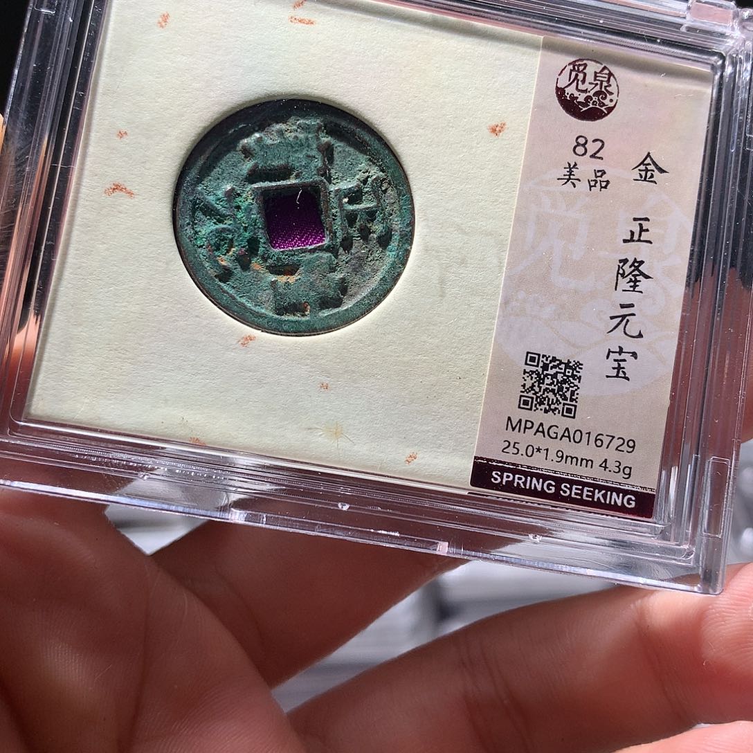 金属QY。钱钱钱钱钱6729