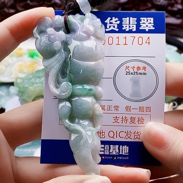 吊坠(不含链)未镶嵌翡翠