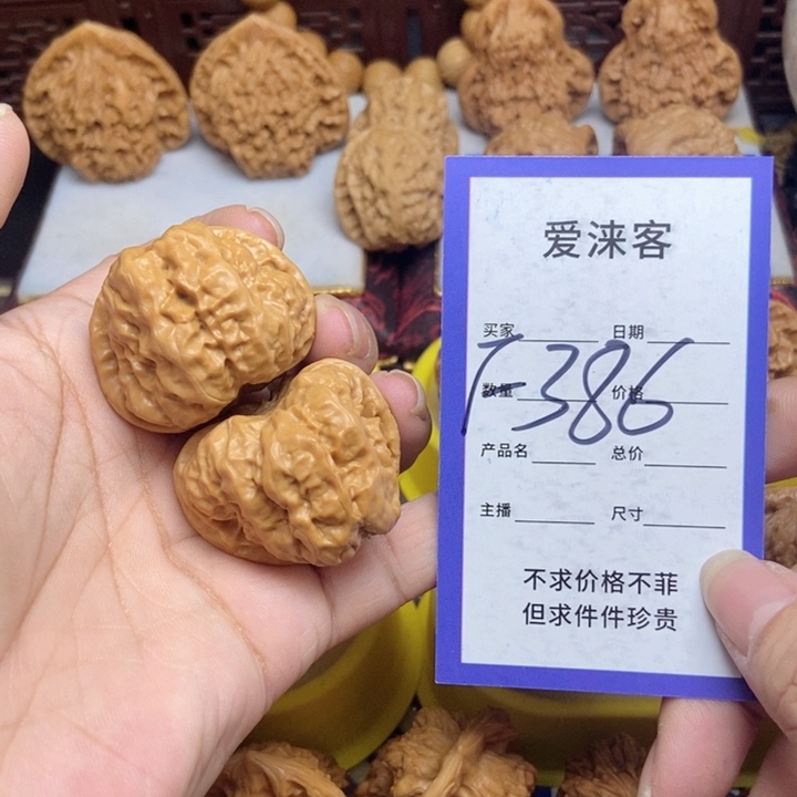 桃核把件38蛤蟆头……