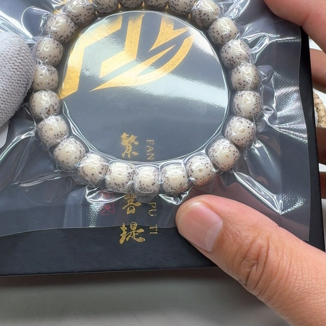 星月菩提手串26糯冰大眼睛稀星10左右桶单圈