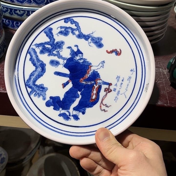 瓷片景德镇陶瓷茶盘。