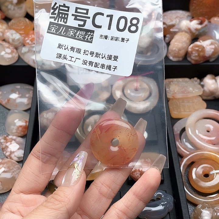 合金颈饰玛瑙/玉髓钱*妹